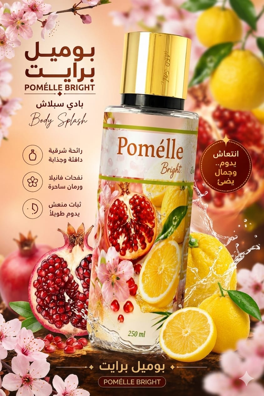 Pomélle Bright Body Splash - Bottle