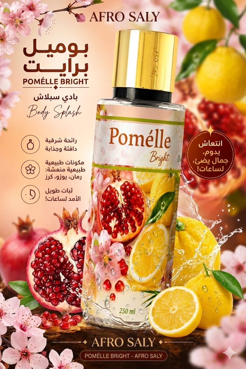 Pomélle Bright Body Splash - Arabic Ad